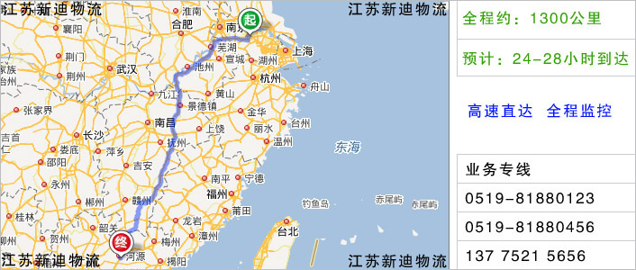 常州到河源物流網(wǎng)點(diǎn)地址